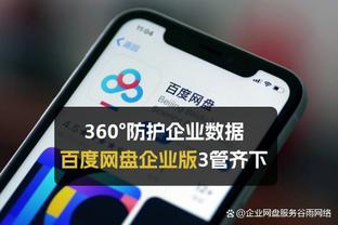 开云app官网入口安装教程下载截图1